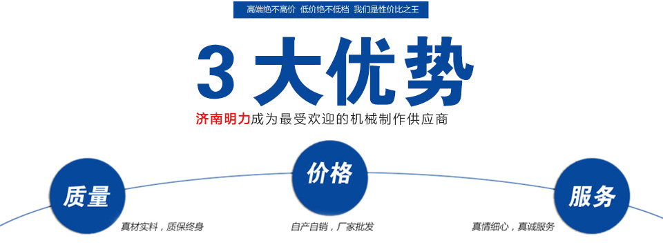 液壓貨梯 導(dǎo)軌式升降機 液壓升降機